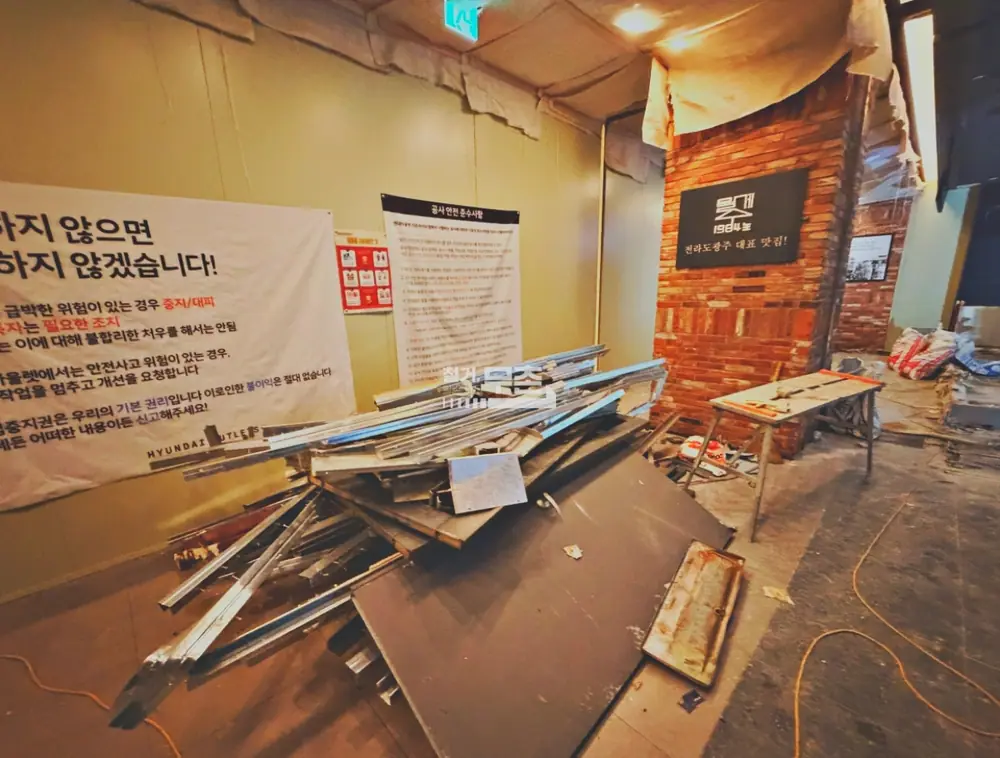 송파구 54평 백화점 매장 원상복구 철거 현장 (5)