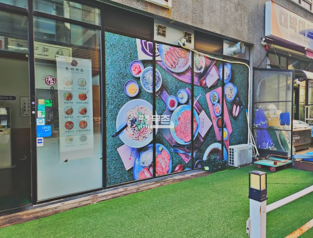 수원 20평 돈까스집 원상복구 철거 현장 (4)