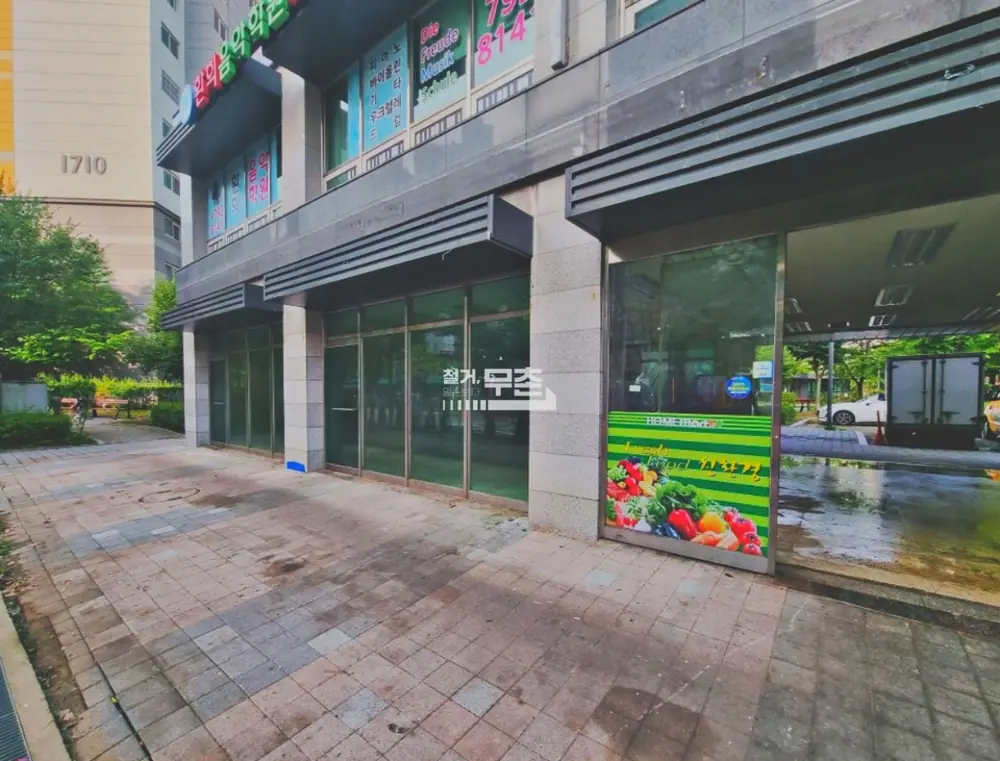 하남 35평 마트 원상복구 철거 현장 (1)